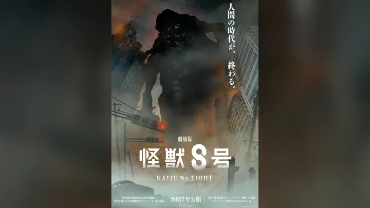 Kaiju No. 8: The Final Mission annunciato, il finale sarà un film nel 2027