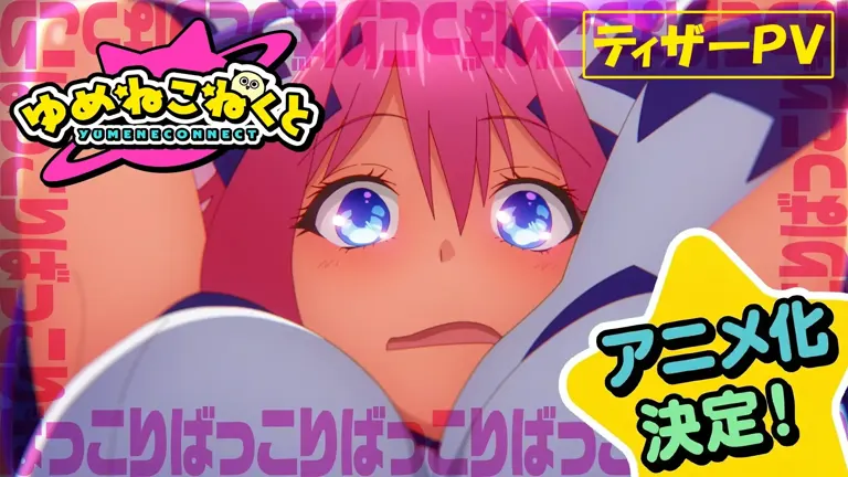 Yumeneconnect diventa anime TV: lo anima Studio Massket, protagonisti Yusuke Kobayashi e Yu Shinohara