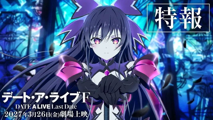 Date A Live F: Last Date, il film conclusivo esce il 26 marzo 2027