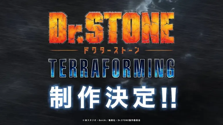Dr. Stone Terraforming annunciato: il sequel anime mostra il primo PV