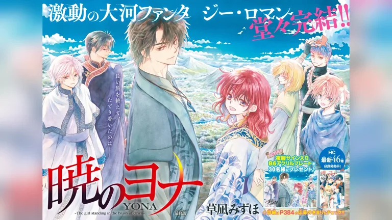 Yona la principessa scarlatta: Pierrot Films anima il sequel anime