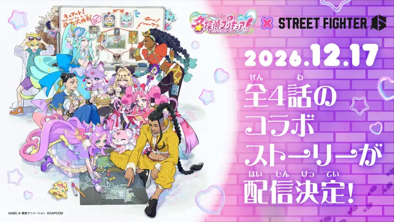 Meitantei Precure! × Street Fighter 6: collab nel Battle Hub dal 17 dicembre