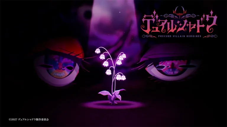 Dual Shadow ~Precure Villain Heroines~: serie TV spin-off nel 2027