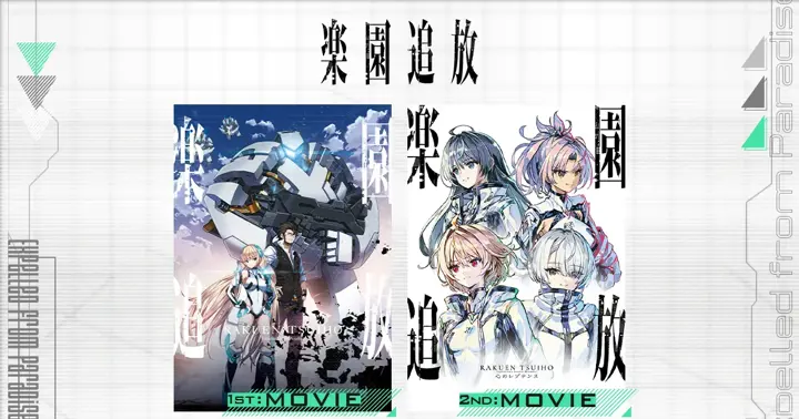 Expelled from Paradise: nuovo video del film a novembre e gioco Switch/Steam a fine mese