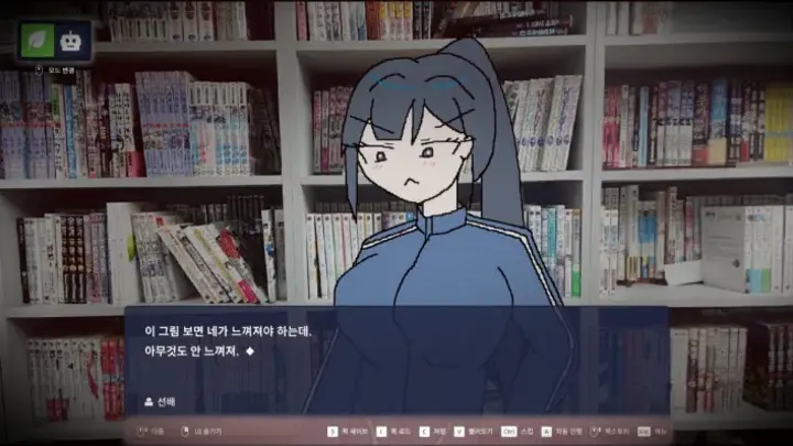 EULA ~2026 Human Creativity Report~ esce oggi su Steam: visual novel tra arte umana e AI