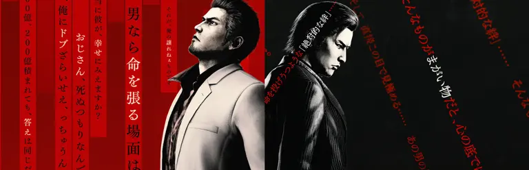 Yakuza Kiwami 3 & Dark Ties a 35,99 € su Steam Italia nei saldi SEGA