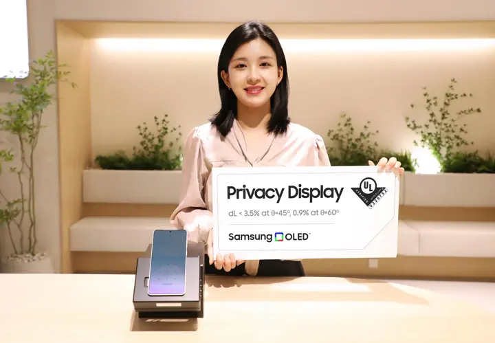 Galaxy S27 Pro e Ultra: Privacy Display anche sul Pro